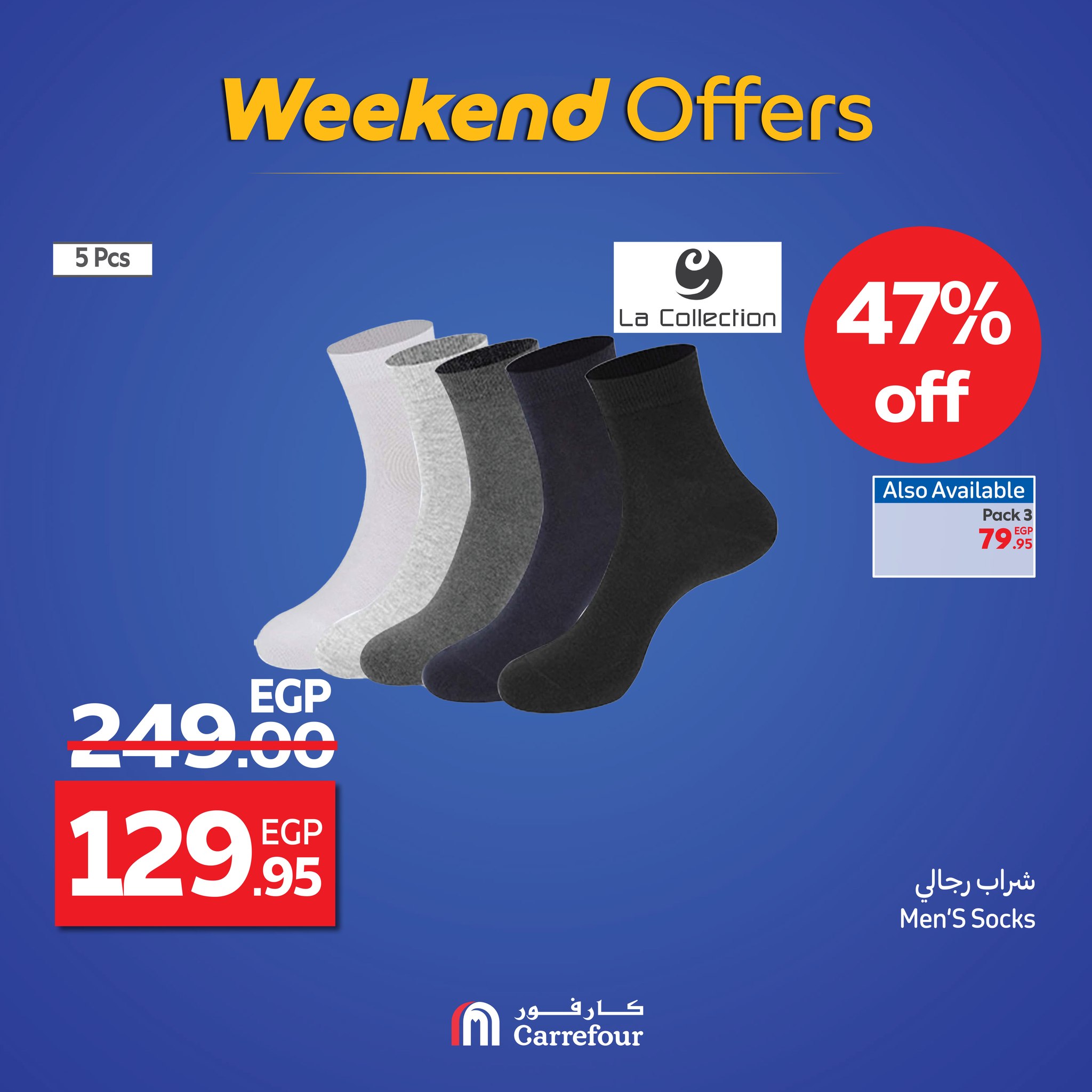 carrefour offers from 17sep to 4sep 2025 عروض كارفور من 17 سبتمبر حتى 4 سبتمبر 2025 صفحة رقم 7